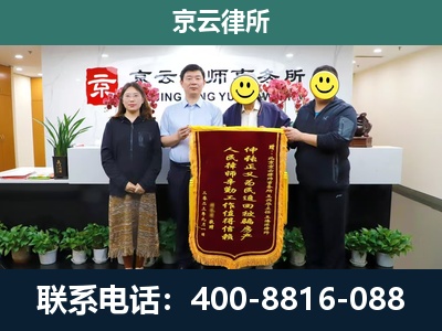 太仆寺-工贸厂房拆迁维权律师